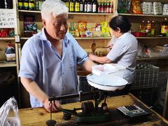 -赵府街副食店
