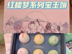 -稻香村(观前街店)