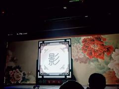 -盖碗儿梨园·变脸吐火·川剧(天府广场店)