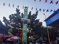 -顺德大良半月城游乐场