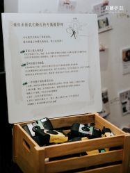 点击看大图 -美薇亭婚礼顾问