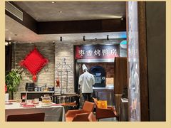 -请晋·乔家大院(建外大街店)
