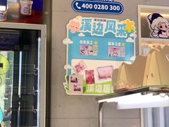 -溪边姑娘·拉丝酸奶水果捞(春熙路店)