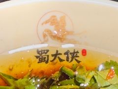-蜀大侠火锅(寰球文化地标·总府店)