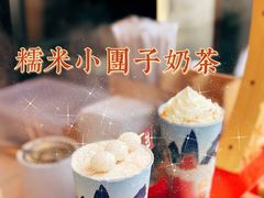 -仙境豆夫(步行街旗舰店)