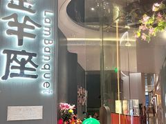 -新兴·金羊座·粤菜点心(乐峰店)