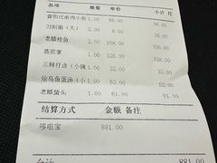 -晋阳饭庄(虎坊桥店)