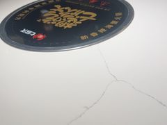-七欣天香辣蟹火锅(南通任港路大润发店)
