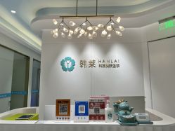 -韩莱科技美肤连锁
