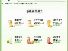 -喜茶(深圳东门1234店)