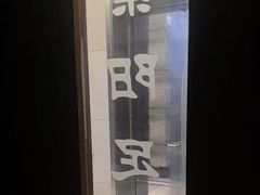 -紫阳足道·K歌沐足(新城吾悦广场店)