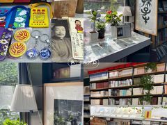 -北京鲁迅博物馆(北京新文化运动纪念馆鲁博馆区)
