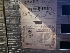 -逃脱反斗城沉浸剧情密室(北京路店)