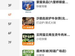-银座和谐广场