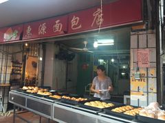 自助取餐区-惠源面包店(开禾路店)