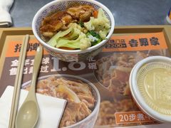 -吉野家(回龙观同成街店)