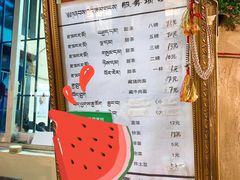 -老光明岗琼甜茶馆