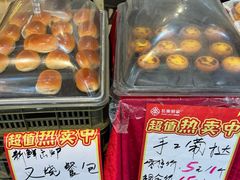 -长乐饼屋(文德店)