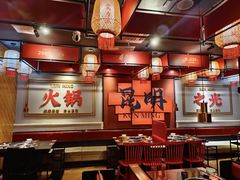 -热火朝天鲜切牛肉火锅(南强街巷店)