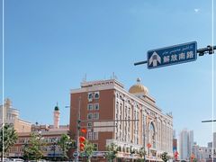 -新疆国际大巴扎