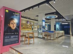 -宝岛眼镜·星创视光中心(威海路店)