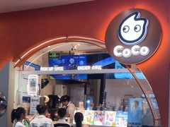 -CoCo都可(小吕宋店)