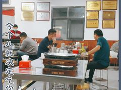 -郑喜旺烧烤(新密总店)