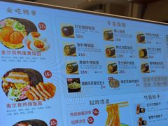 -大糯家饭团(华润万象城店)