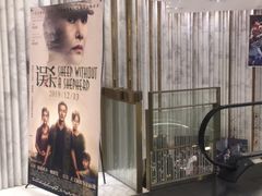 -百丽宫影城(ifc商场店)