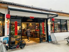 门面-大自然醉鹅·铁锅火焰鹅(上海联洋店)