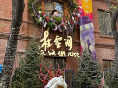 -绿地·中山里