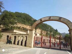 -延安杨家岭革命旧址