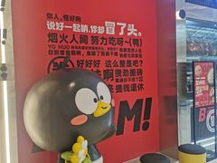 -蓉三少冒烤鸭·四川小吃集(北京首店)