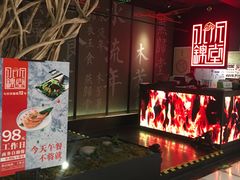 -水木锦堂·自助铁板烧(世贸天阶店)