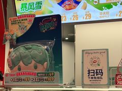 -DQ·蛋糕·冰淇淋(五棵松万达店)