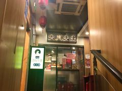 -许府牛火锅(信义坊总店)