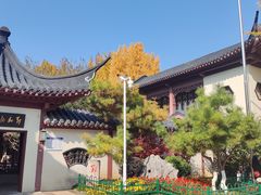 -郑和公园