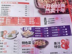 -蘭奢雅集·江浙菜(青山江滩店)