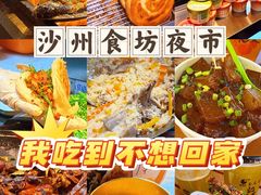 -敦煌夜市