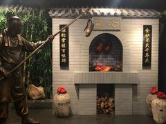-北京全聚德(西客站店)