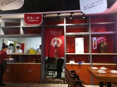 大堂-周鱼小馆石锅酸菜鱼(活力汇店)