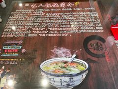 -长人馄饨铺(解放街店)