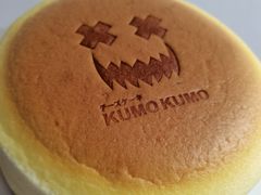 -KUMO KUMO甜品·冰淇淋(深圳壹方城店)