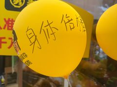 -老娘舅(吴淞路店)