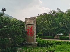 -马仁奇峰