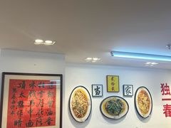 -逸桂禾面馆