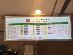 菜单-笃笃笃糖粥(十全街店)