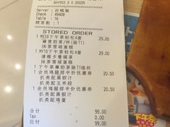 账单-必胜客(营口万达店)