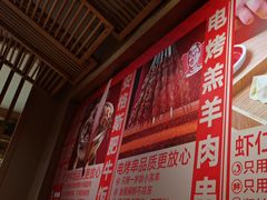 -南城香(四路通店)