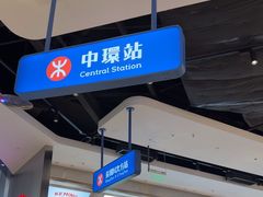 -克茗冰室(光明N次方公园店)